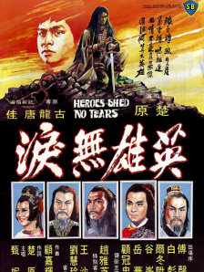 亚洲精品日本